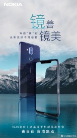 Nokia X7 / Nokia 7.1 Plus teaser images from Nokia's Weibo account