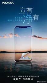 Nokia X7 / Nokia 7.1 Plus teaser images from Nokia's Weibo account