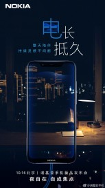 Nokia X7 / Nokia 7.1 Plus teaser images from Nokia's Weibo account