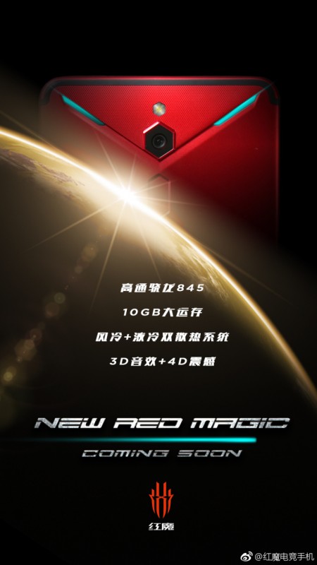 redmagic2