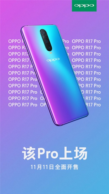 Oppo R17 Pro will go on sale on November 11