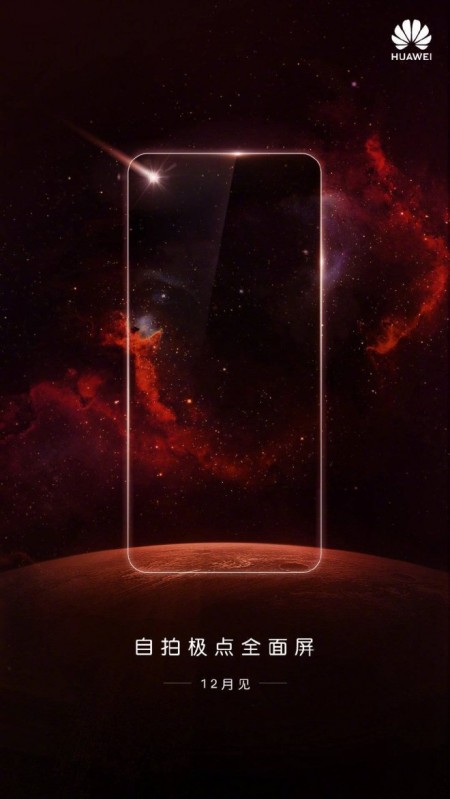Huawei's teaser for the Infinity-O device