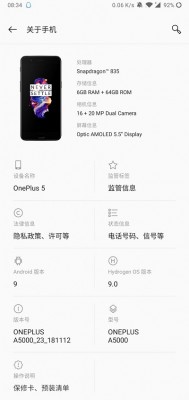 Android 9.0 Pie beta (Hydrogen OS 9.0) for OnePlus 5