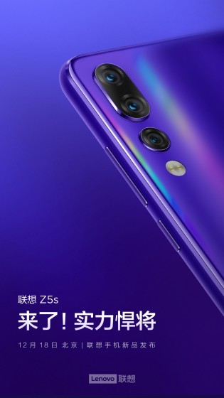 Lenovo's second and third teaser for the Z5s