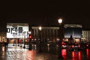 Photos of the billboards in question