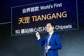 The Tiangang core chip for 5G base stations