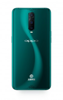 Oppo R17 King of Glory Edition