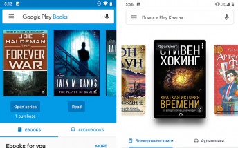 Google Play Books app on Android gets a redesign