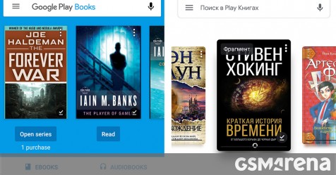 Google Play Books app on Android gets a redesign - GSMArena.com news