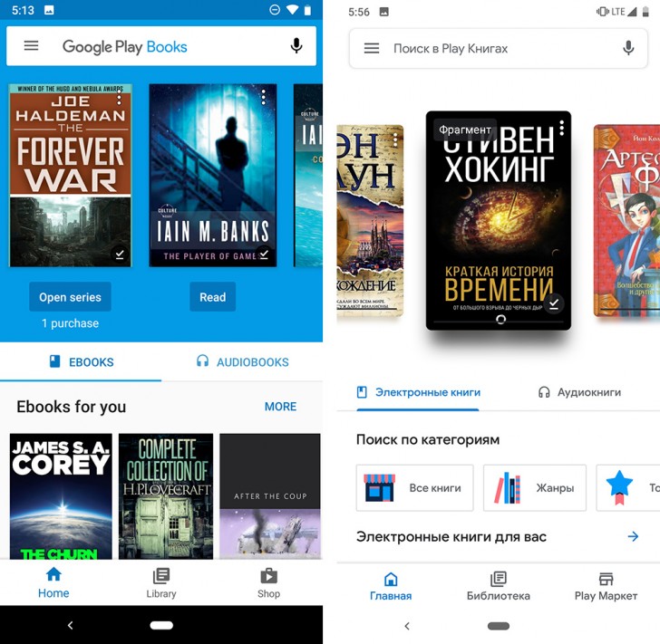 Google Play Books