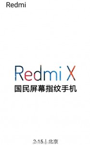 Redmi X teaser poster for a February 15 event (unconfirmed)