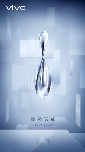 A vivo invite for the waterdrop reveal