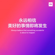 Xiaomi announces an event for tomorrow