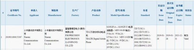 Xiaomi M1902F1A/M1902F1T certification