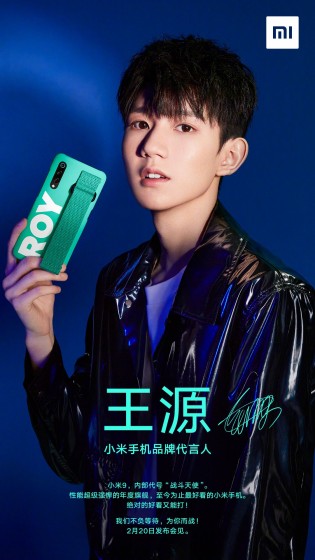 Xiaomi Mi 9 official teasers
