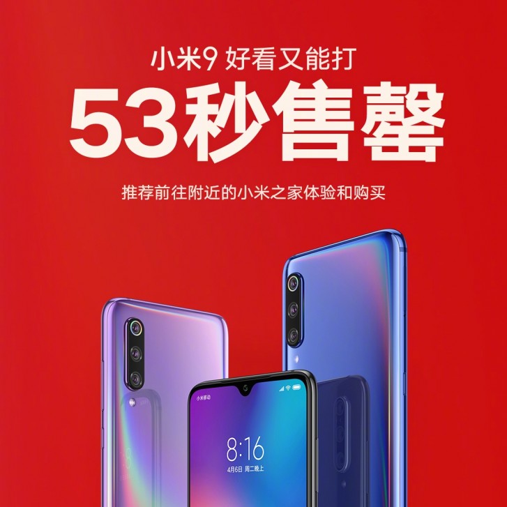 Xiaomi Mi 9 sells out in seconds during first flash sale