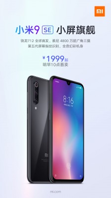 Xiaomi Mi 9 SE goes on sale in China tomorrow at 10: 00