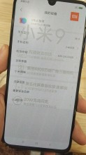 Xiaomi Mi 9 live photos