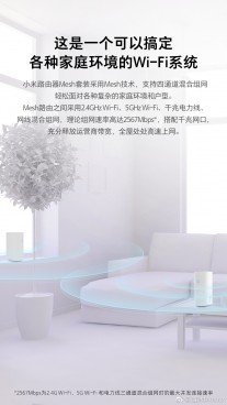 Xiaomi MiWiFi mesh router with Wi-Fi, gigabit Ethernet and powerline networking