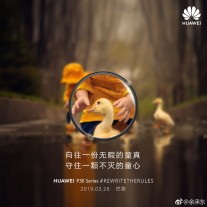 Huawei P30 posters