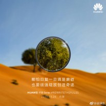 Huawei P30 posters