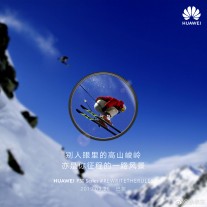 Huawei P30 posters