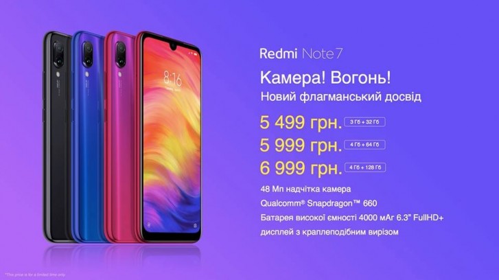 redmi 7 features