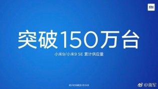 Combined with the Mi 9 SE the number grows to 1.5 million