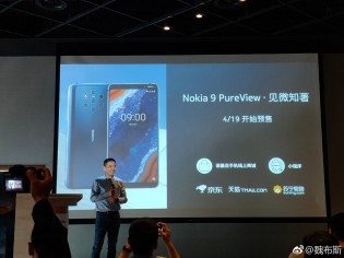 The Nokia 9 PureView is coming to China this Friday at a price of CNY 5,500