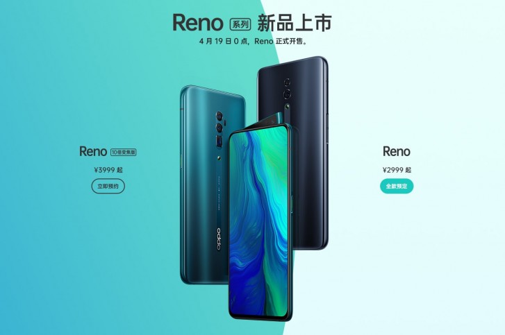 Складные телефоны oppo. Oppo Reno 1. Телефон Oppo Reno 2z.