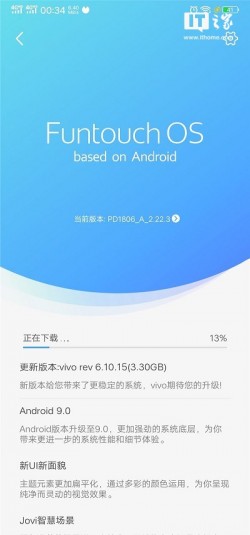 vivo nex android 9