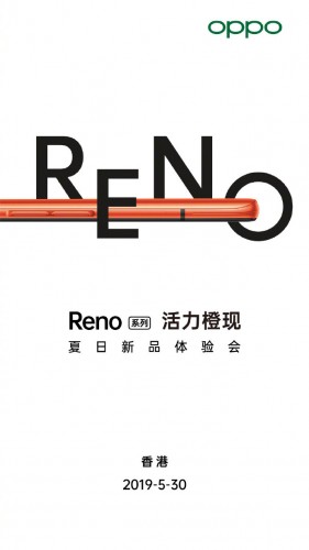 Oppo Reno Hong Kong event invite