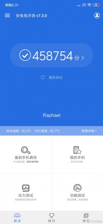 Xiaomi reveals Redmi Note 11 Pro's Antutu Benchmark scores