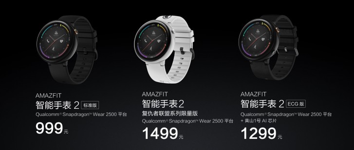 Xiaomi unveils Smart Watch 2 and Health Watch with ECG sensors