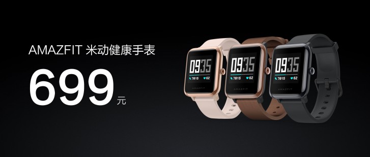 Reloj discount xiaomi electrocardiograma