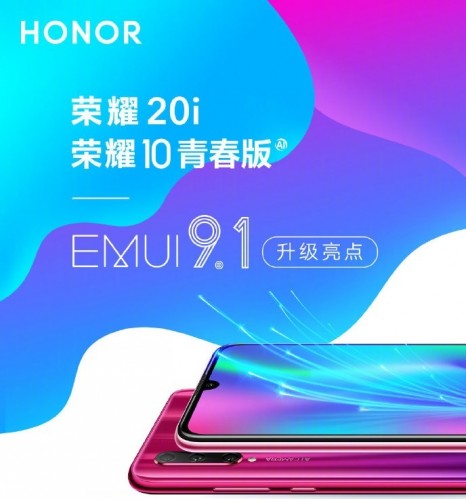 Honor 10 Lite and Honor 20i start receiving EMUI 9.1 update