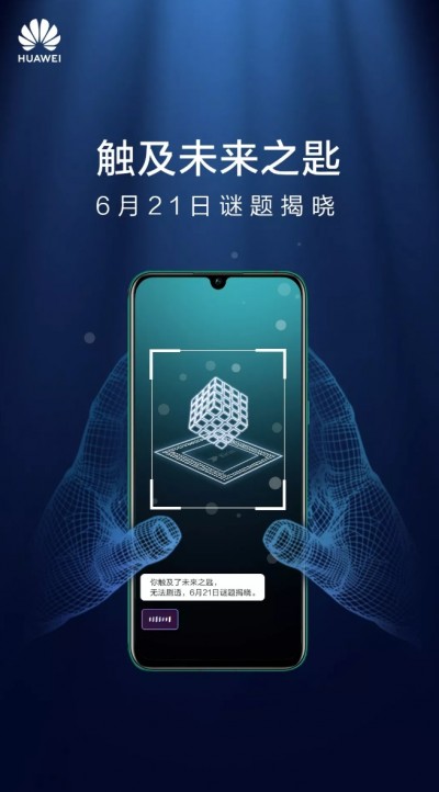 Huawei teases Kirin 810 ahead of nova 5 launch