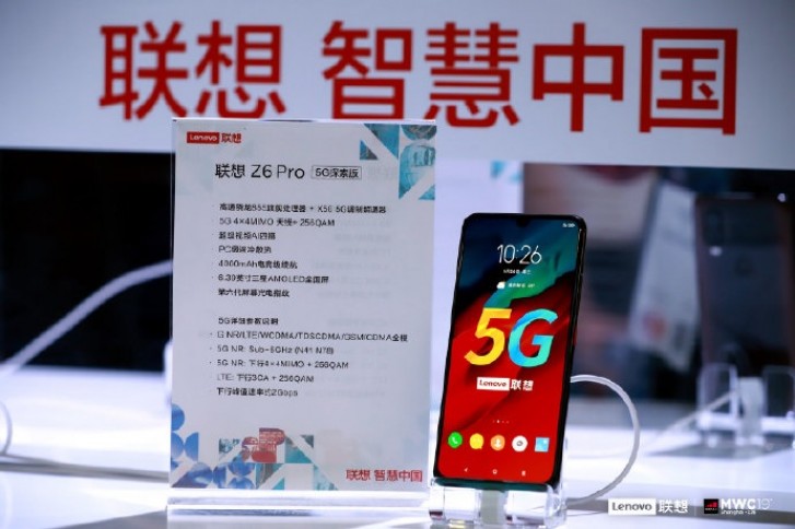 Lenovo Z6 Pro 5G Edition goes official