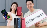 LG G8s ThinQ launches in Taiwan on June 28