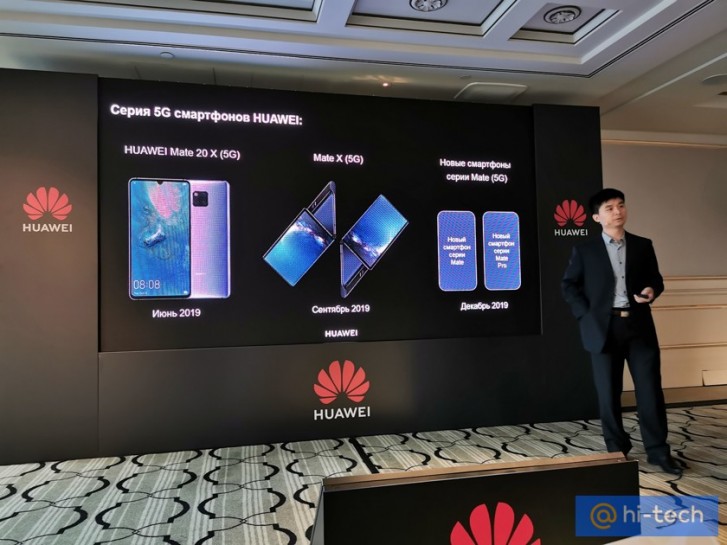 Huawei Mate 30 5G launches in December, Mate X 5G in September