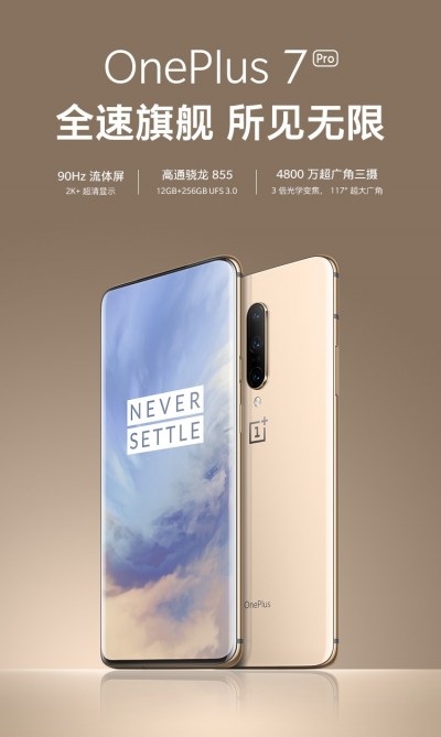 Almond OnePlus 7 Pro is now on sale in US and China - GSMArena.com