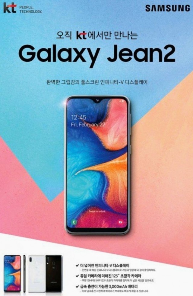 Galaxy Jean2 official poster