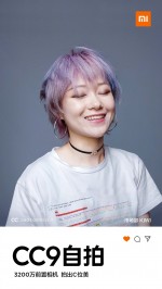 Xiaomi Mi CC9 selfie samples
