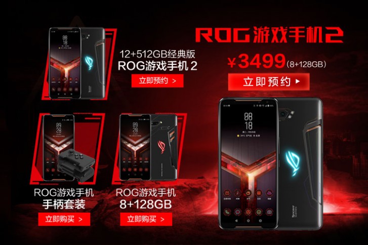 Asus reveals ROG Phone II pricing for China, including a very