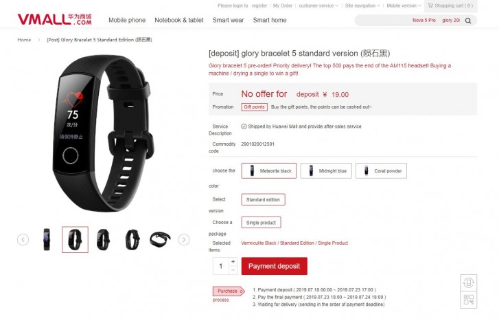 Honor Band 3 Specifications, Features and Price - Geeky Wrist