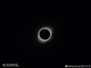 ZTE nubia Z20 camera samples showing total solar eclipse