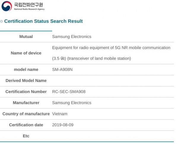 Samsung Galaxy A90 adds Korean Bluetooth certification