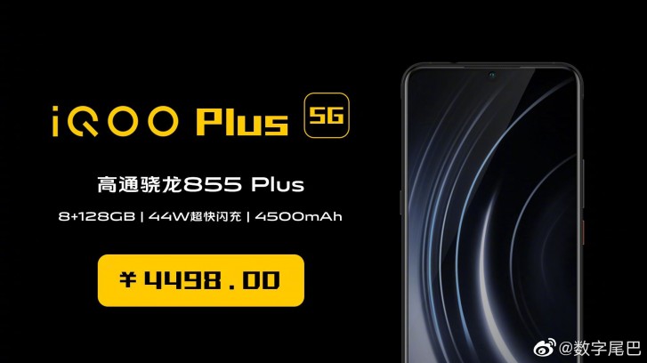 Leaked vivo iQOO Plus 5G banner reveals pricing and just 44W fast charging