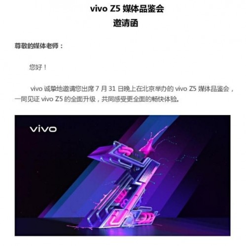 vivo Z5 to be announced on July 31