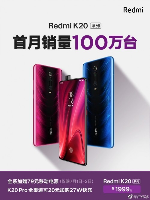 Redmi K20 series sold in 1 million units